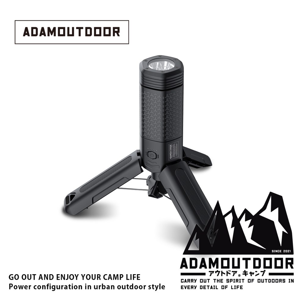 ADAMOUTDOOR｜二代萬用伸縮野營燈 黑色 手持燈 露營燈