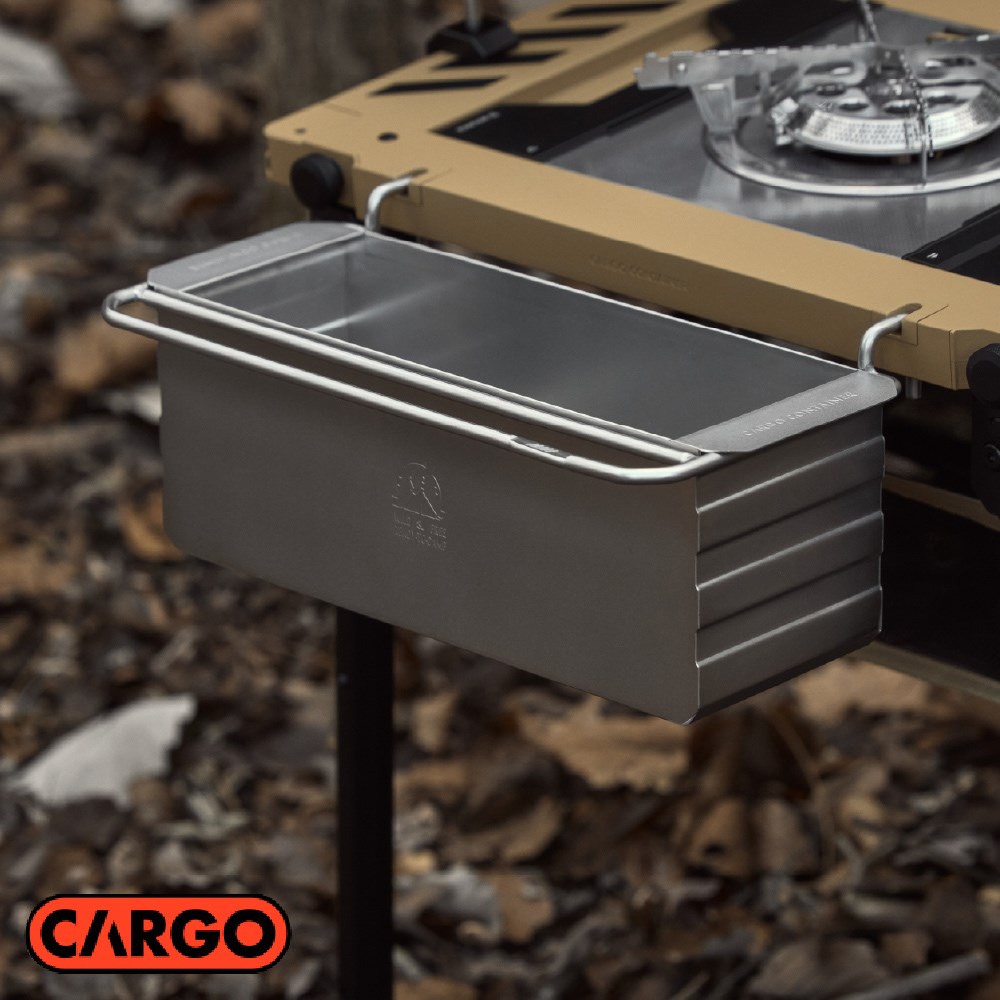 CARGO 0.5單位置物盒 銀 折疊桌 露營桌 桌子 工業風 盒子 架子
