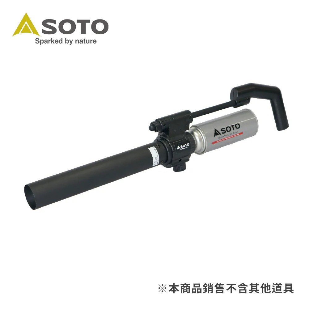 SOTO 黑色Maximum大火力噴槍 ST-460BK 點火器 打火機