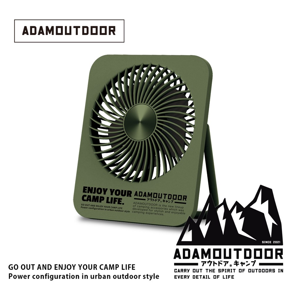 ADAMOUTDOOR｜USB充電式迷你桌上型風扇 軍綠色 風扇 循環扇 露營 小風扇
