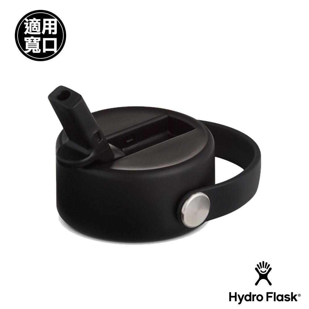 Hydro Flask 寬口提環吸管型瓶蓋 寬口專用 保溫瓶蓋
