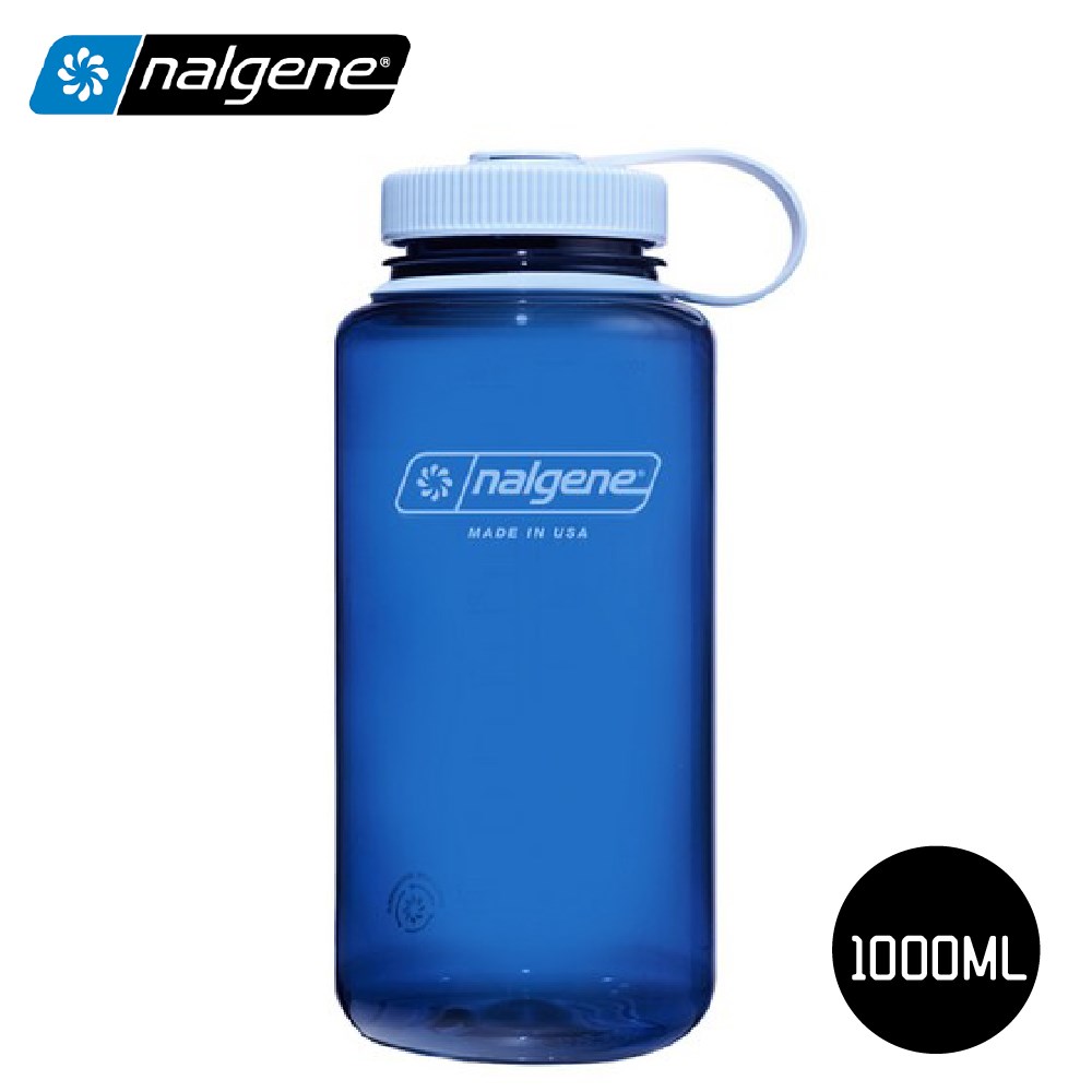 Nalgene 美國專業 1000ml寬嘴水壼 N2020-6132 靛藍色 登山健行水瓶 水壺