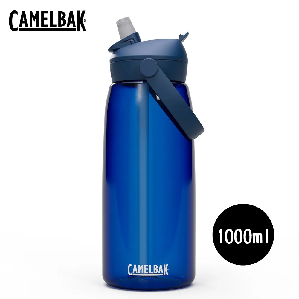 CAMELBAK 1000ml Flip Straw多水吸管水瓶RENEW 牛津藍