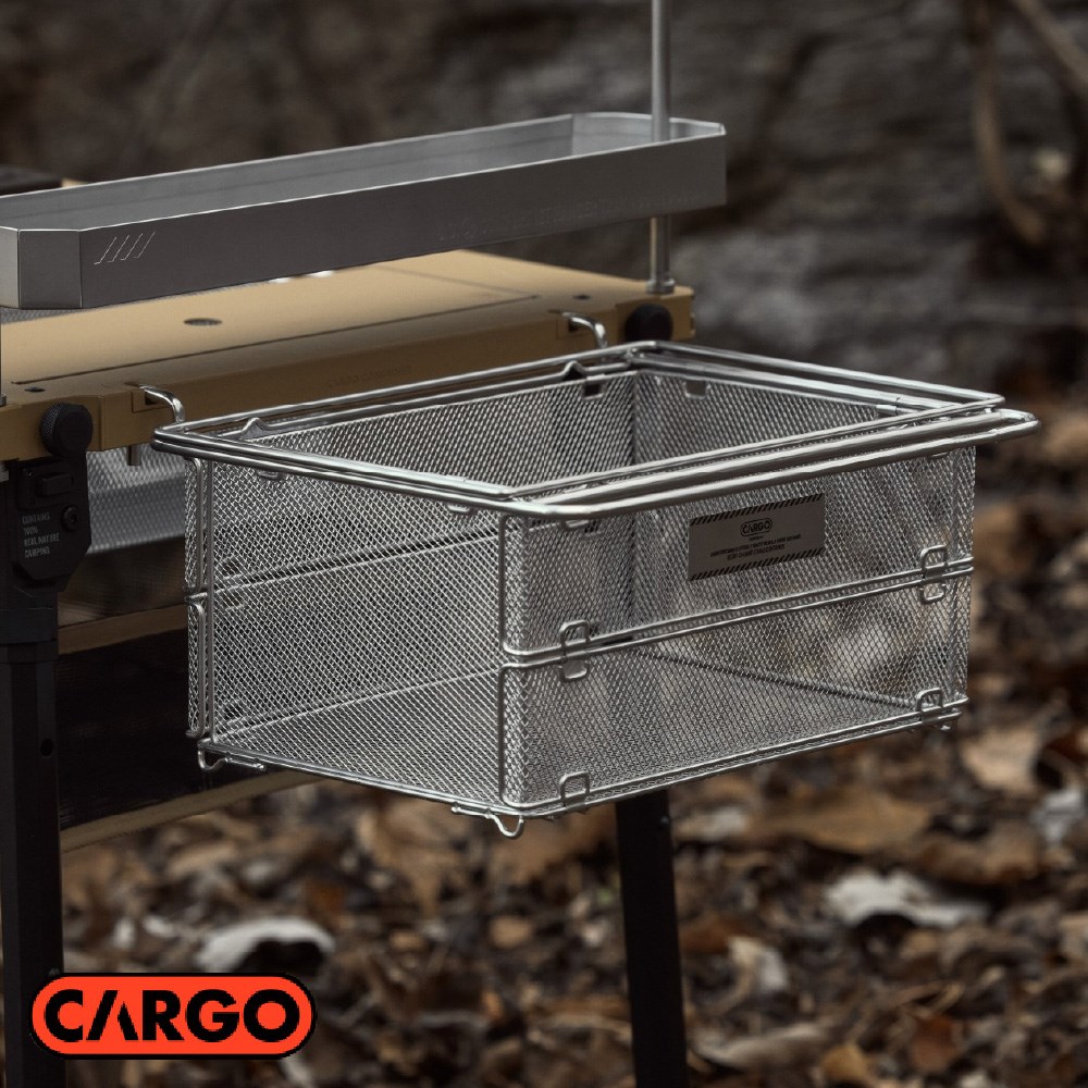 CARGO 1單位折疊網籃 深 黑/銀 折疊桌 露營桌 桌子 工業風 瀝水籃 籃子 架子