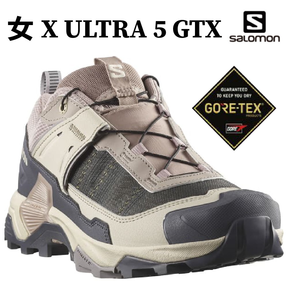 Salomon 女 X ULTRA 5 GTX 低筒登山鞋 燕麥/黑灰/海鷗灰 L47854700 健走鞋