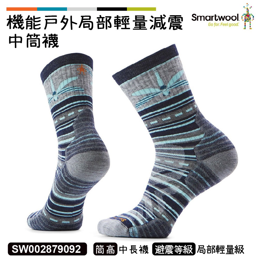 Smartwool 女 機能戶外局部輕量減震中筒襪 蜻蜓 深海軍藍 SW002879092 羊毛襪 登山襪