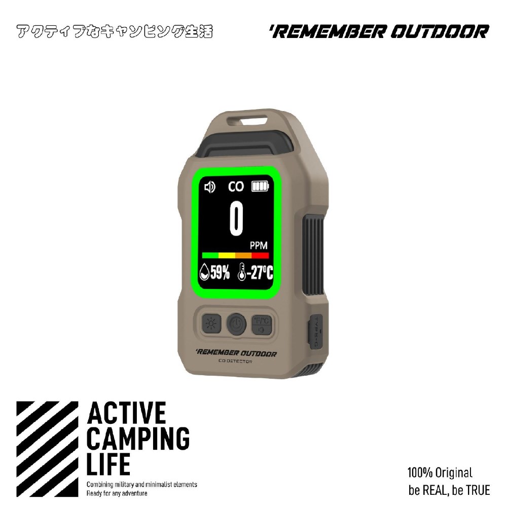 樂活不露 南極星一氧化碳偵測器 沙色(含收納包) 一氧化碳偵測 濃度 溫度計 濕度計 探測