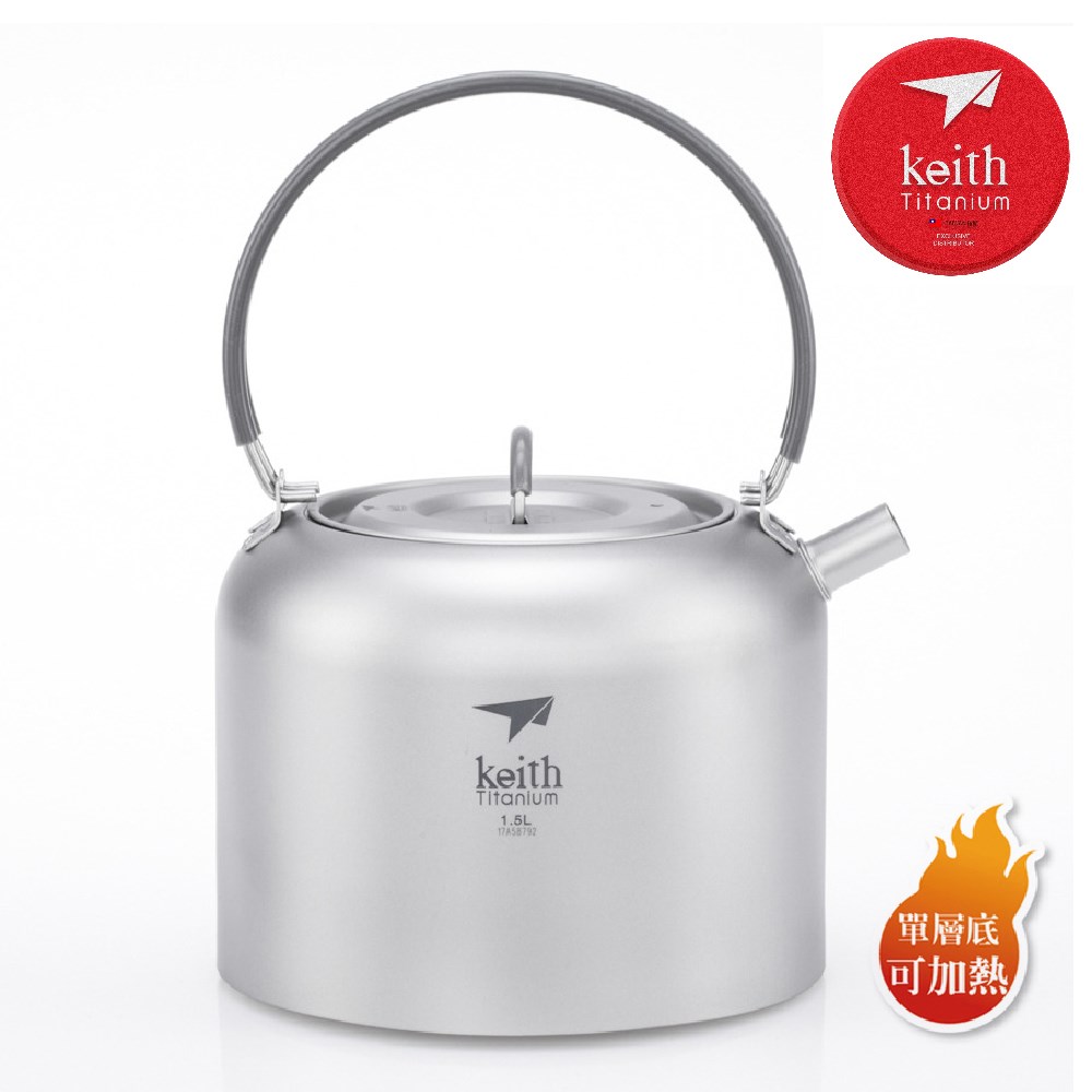 鎧斯 Keith Ti3907 純鈦攜帶式輕量茶壺 1500ml 茶壺 泡茶 鈦水壺 野炊 露營