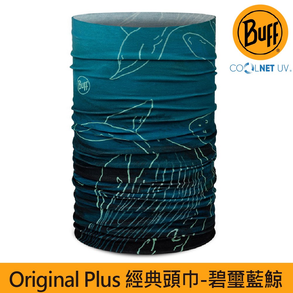 BUFF 經典頭巾 Plus 碧璽藍鯨136843-756 魔術頭巾 夏季吸濕排汗防曬頭巾