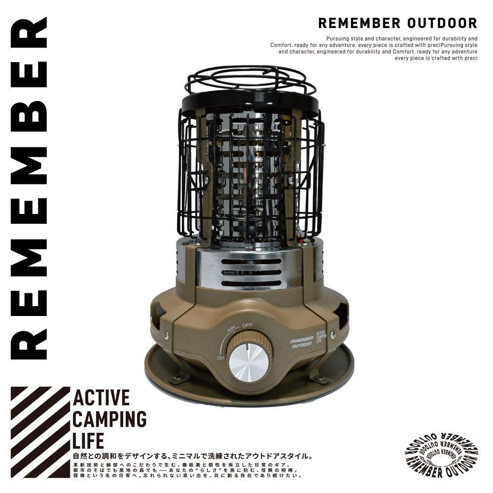 樂活不露 太陽卡式瓦斯暖爐 GH-01 沙色 保暖 露營 首批贈收納袋 暖器