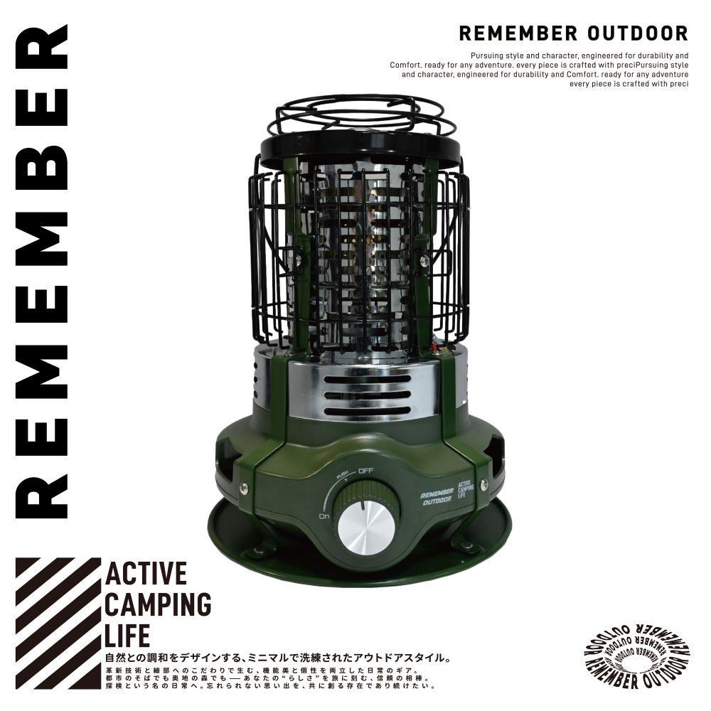 樂活不露 太陽卡式瓦斯暖爐 GH-01 軍綠 保暖 露營 首批贈收納袋 暖器