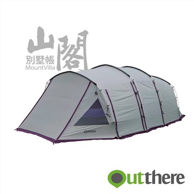Outthere 好野 山閣別墅帳 旗艦帳篷 810x400 帳篷 一房一廳 6人帳