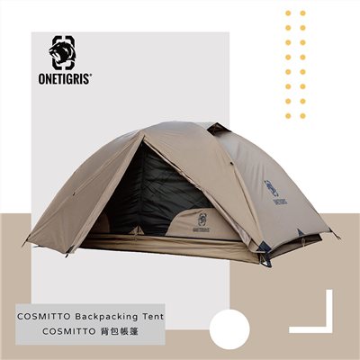 OneTigris 壹虎啟示自立帳 CE-HZP01-CB 公司貨 帳篷 登山 露營 環島小帳 二人帳 兩人帳