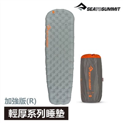 SEA TO SUMMIT 7折優惠 輕厚系列睡墊 加強版 (R) 附充氣袋 維修貼 枕貼 登山 露營