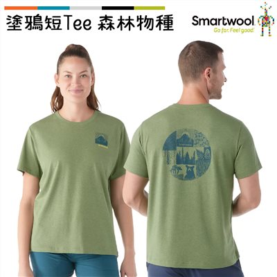 Smartwool 塗鴉短Tee/森林物種 蕨綠 SW002367N06 美麗諾羊毛 T恤