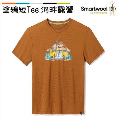Smartwool 塗鴉短Tee/河畔露營 狐狸褐 SW016985L40 美麗諾羊毛 T恤