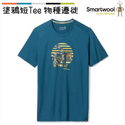Smartwool 塗鴉短Tee/物種遷徙 暮光藍 SW018112G74 美麗諾羊毛 T恤