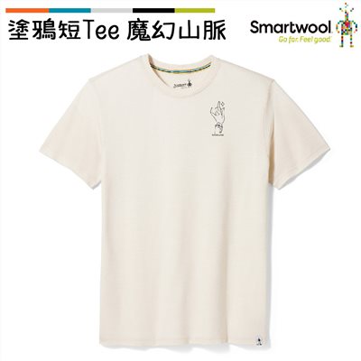 Smartwool 塗鴉短Tee/魔幻山脈 杏色 SW017157L32 美麗諾羊毛 T恤