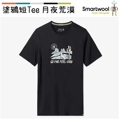 Smartwool 塗鴉短Tee/月夜荒漠 黑色 SW018111001 美麗諾羊毛 T恤