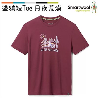 Smartwool 塗鴉短Tee/月夜荒漠 黑櫻桃紫 SW018111K17 美麗諾羊毛 T恤