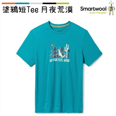 Smartwool 塗鴉短Tee/月夜荒漠 深湖水綠 SW018111L39 美麗諾羊毛 T恤