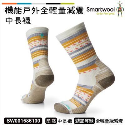 Smartwool 女機能戶外全輕量減震瑪格麗特紋中長襪 自然白 SW001586100 美麗諾 羊毛襪 登山襪