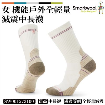 Smartwool 女 機能戶外全輕量減震中長襪 自然白 SW001573100 美麗諾 羊毛襪 登山襪
