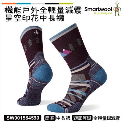 Smartwool 智慧羊毛 女機能戶外全輕量減震星空印花中長襪 酒紅色 SW001584590 美麗諾 羊毛襪 登山襪