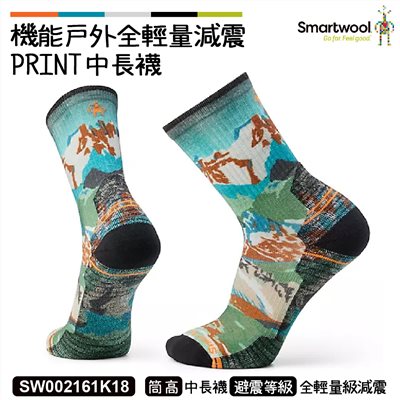 Smartwool 機能戶外全輕量減震PRINT中長襪-山峰步道 苔蘚綠 SW002161K18 美麗諾 羊毛襪 登山襪