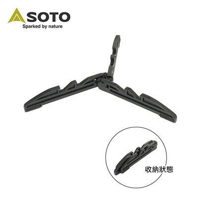 SOTO 瓦斯罐固定底座 ST-411 瓦斯罐 固定器 露營 烤肉 野炊