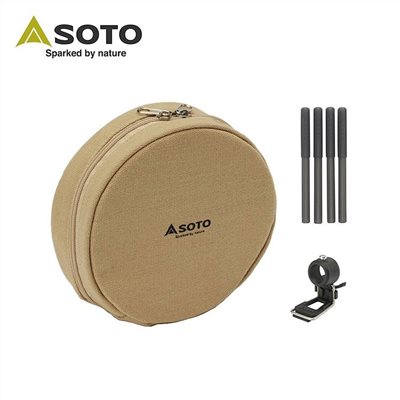 SOTO 蜘蛛爐專用點火組 配件包 ST-3104CS 沙色 止滑套 點火輔助槓桿 收納包