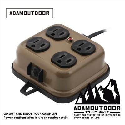 ADAMOUTDOOR｜金屬4座延長線 沙漠色
