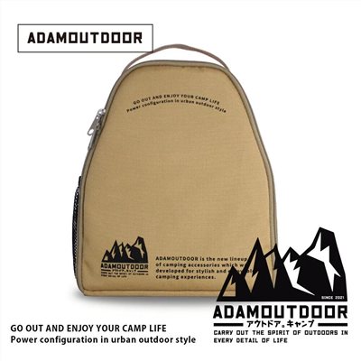 ADAMOUTDOOR｜多用途輪座式延長線收納包 沙漠色
