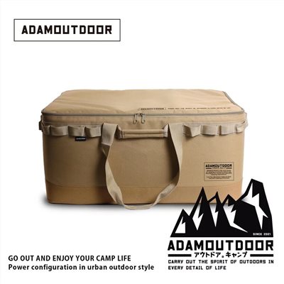 ADAMOUTDOOR｜戰術收納包 沙漠色 大