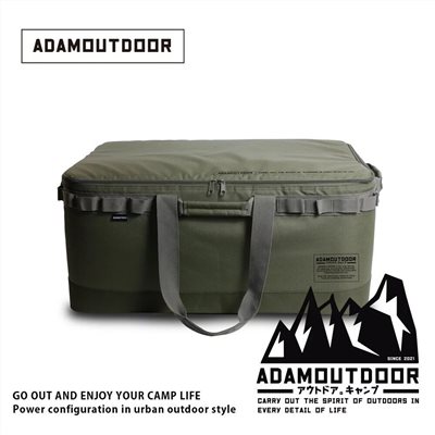 ADAMOUTDOOR｜戰術收納包 軍綠色 大