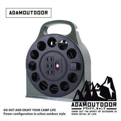 ADAMOUTDOOR｜多用途輪座式延長線 軍綠色