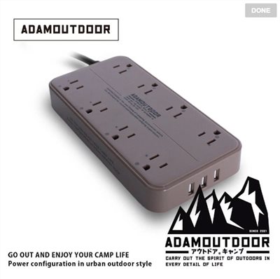 ADAMOUTDOOR｜8座USB延長線1.8M 沙漠色