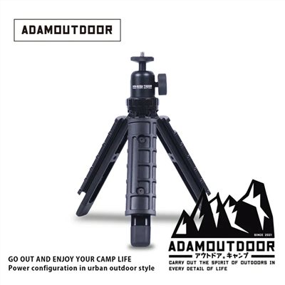 ADAMOUTDOOR｜戶外風格戰術三腳架 黑色