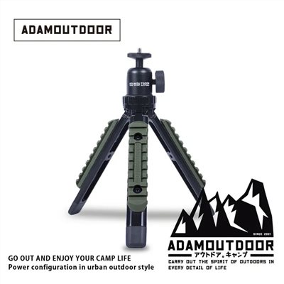 ADAMOUTDOOR｜戶外風格戰術三腳架 軍綠色