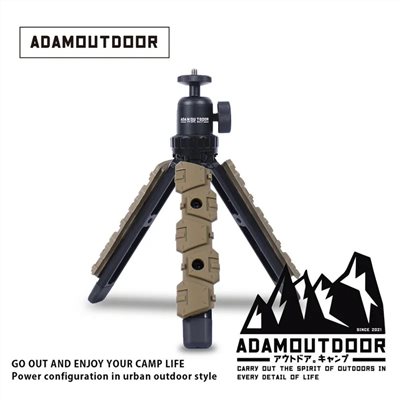 ADAMOUTDOOR｜戶外風格戰術三腳架 沙漠色