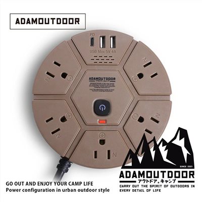 ADAMOUTDOOR｜5座USB/PD延長線 1.8M 沙漠色