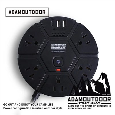ADAMOUTDOOR｜5座USB/PD延長線 1.8M 黑色