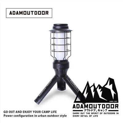 ADAMOUTDOOR｜戶外野戰工作燈 黑色 露營燈 照明燈