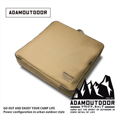 ADAMOUTDOOR｜雙人電熱毯收納包 沙漠色 收納袋