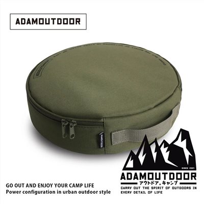 ADAMOUTDOOR｜戶外動力線收納包 軍綠色 收納袋