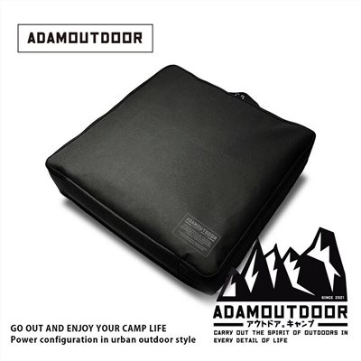 ADAMOUTDOOR｜雙人電熱毯收納包 黑色 收納袋