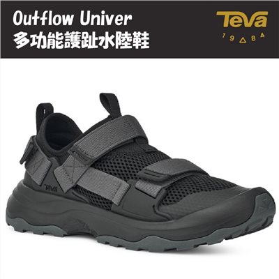 TEVA 男 Outflow Univer 多功能護趾水陸鞋 黑色 TV1136311BLK 健走鞋 登山
