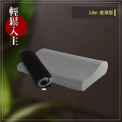 捲捲舒 壽司枕 入門款 Lite 波浪型 藍/灰 可捲收記憶枕芯 露營枕 枕頭
