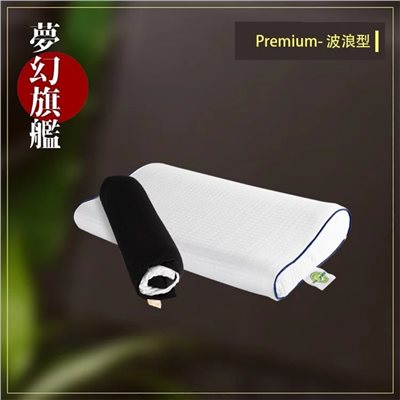 捲捲舒 壽司枕 旗艦款 Premium 波浪型 藍邊/紅邊 可以機洗 記憶棉 露營枕 枕頭
