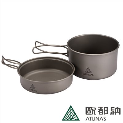 ATUNAS 歐都納 折疊式把手鈦套鍋組 A2ACBB11N 環保無毒 輕量耐用 登山露營 戶外餐具